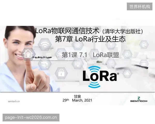 摆脱布线束缚:LoRa等无线物联网技术,将极大简化既有体育馆部署高精度联动控制传感网络的成本与周期 摆脱布线束缚:LoRa等无线物联网技术,将极大简化既有体育馆部署高精度联动控制传感网络的成本与周期