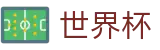 FIFA世界杯买球（中国）唯一指定官网 - 网上买球赛怎么找回密码注册链接